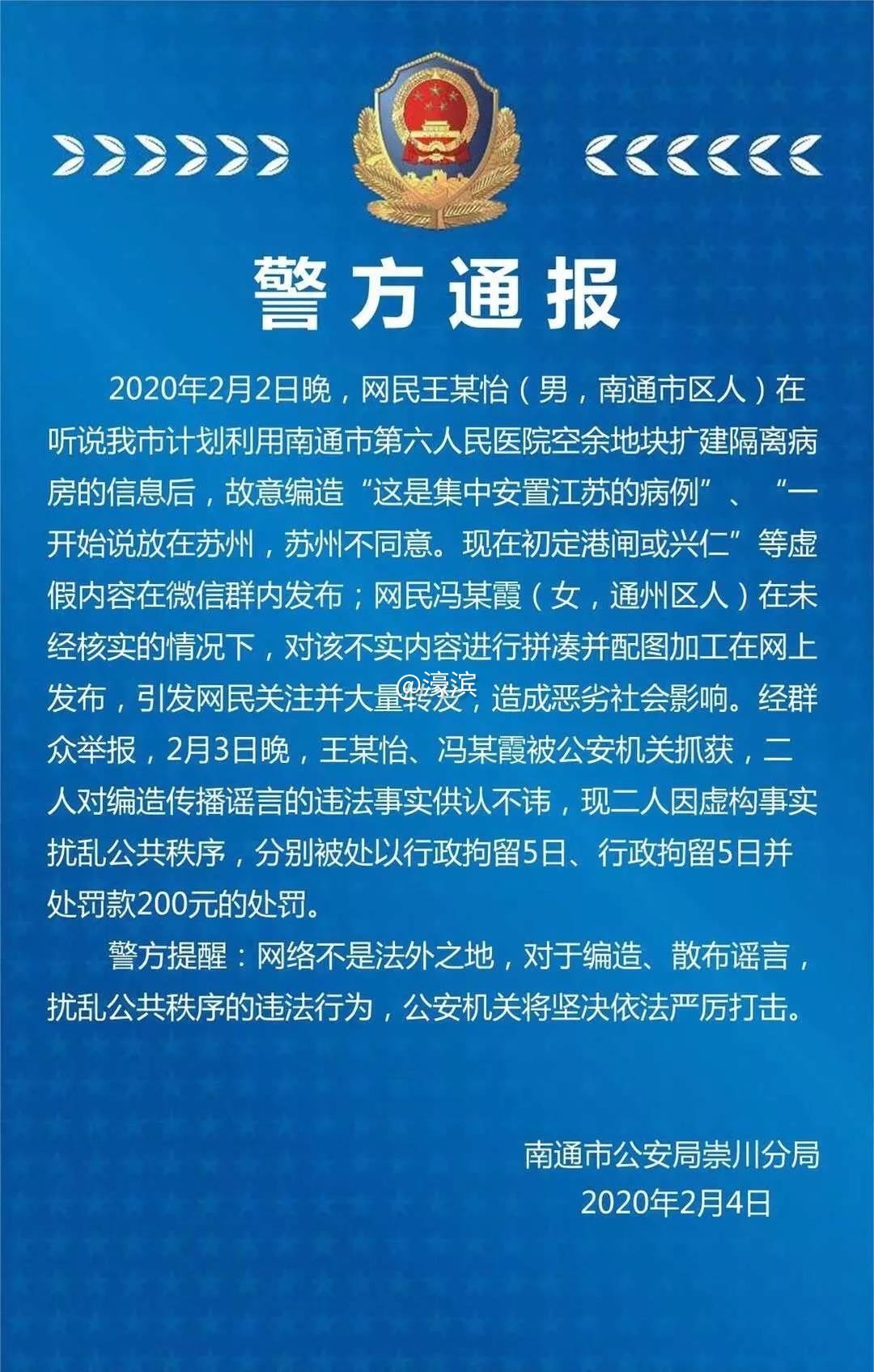微信图片_20200204135031.jpg