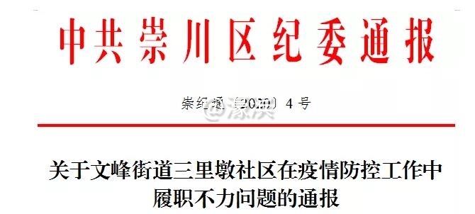 QQ浏览器截图20200204220142.jpg