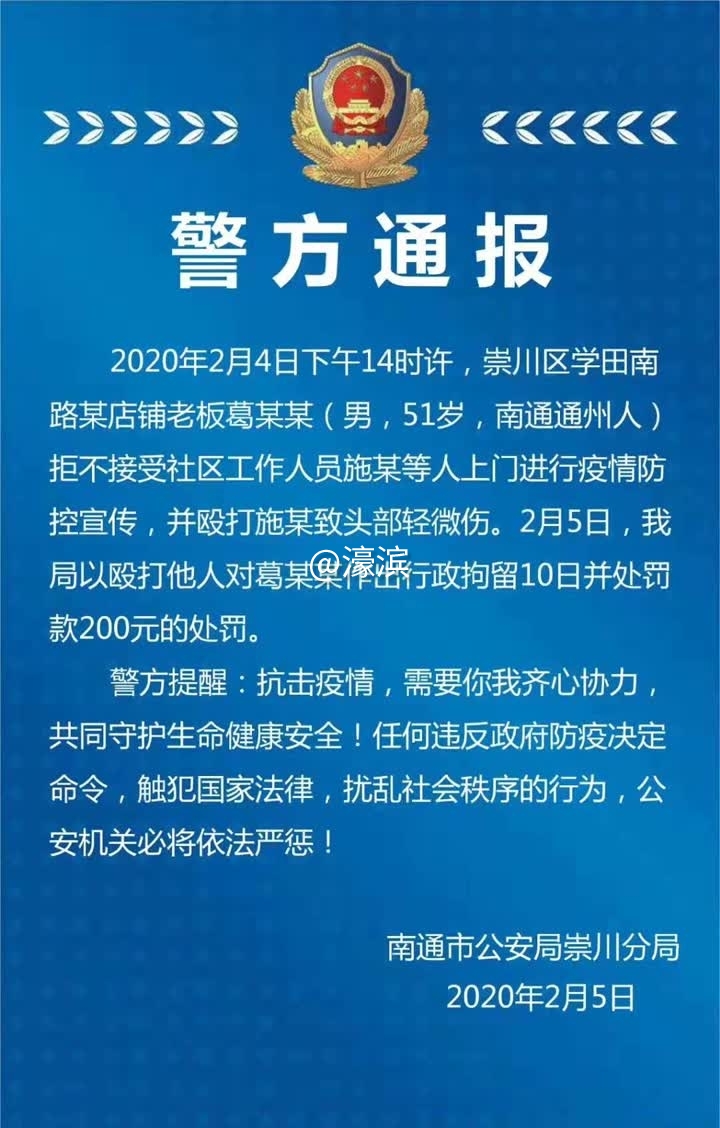 微信图片_20200205182836.jpg