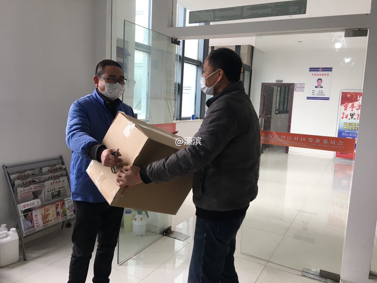 赠送口罩1.jpeg