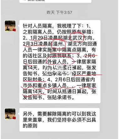 微信图片_20200208211019.png