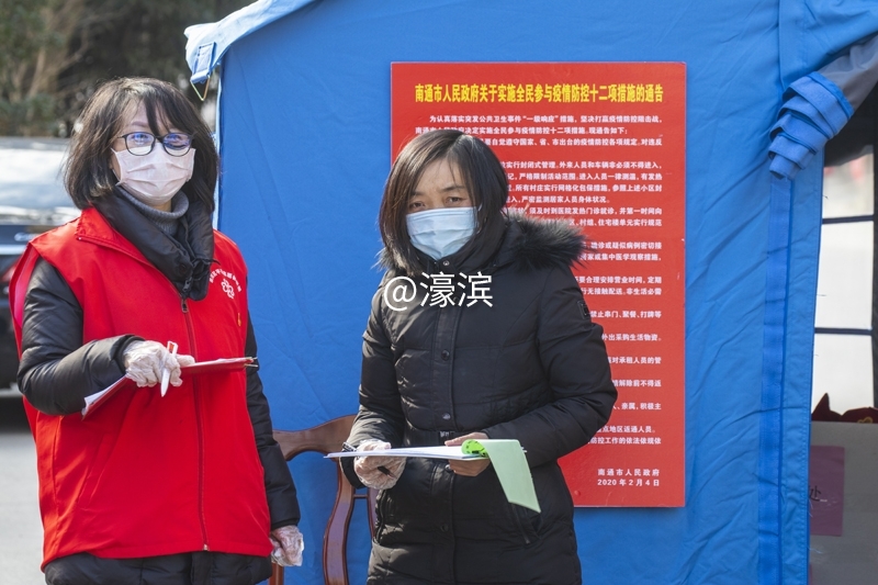 南通老小区严防死守阻新冠    (9).jpg