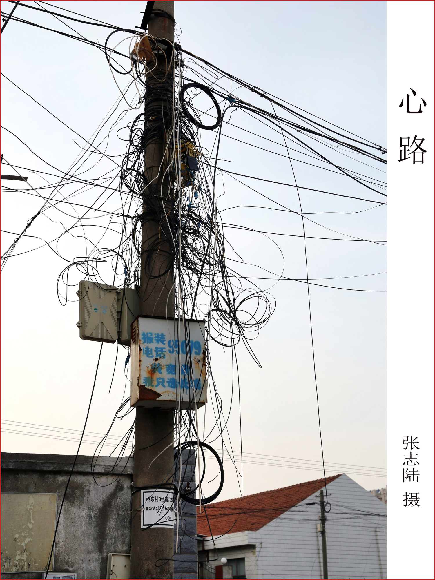 IMGL7097副本3 - 副本.jpg