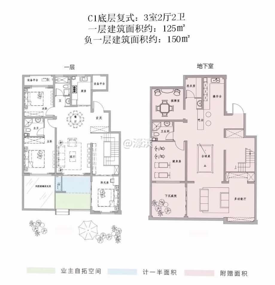 C2底层复式 一层125㎡负一层150㎡ 3室2厅2卫.jpg