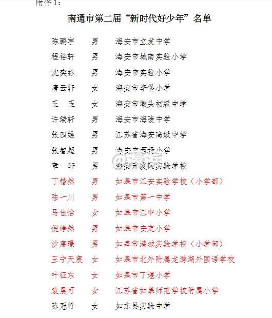 微信图片_20200308094124.png