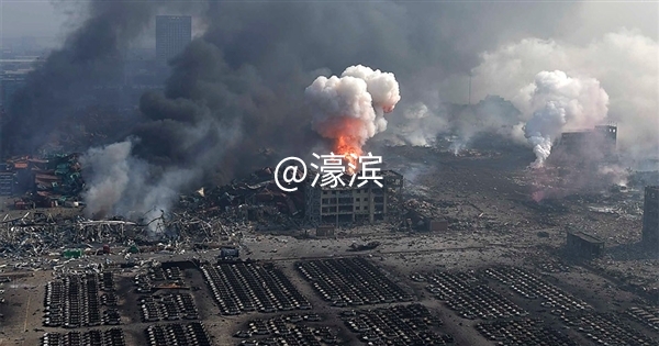 2015天津大爆炸.jpeg
