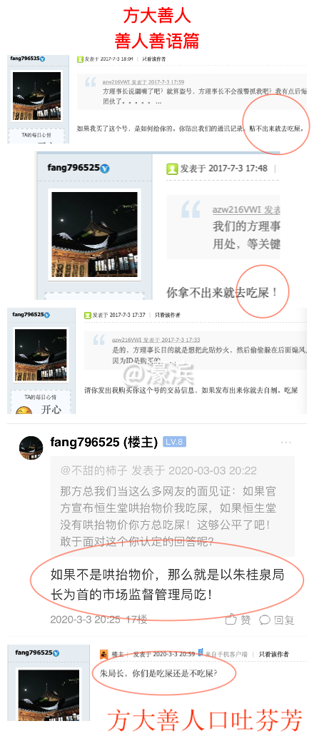长微博图片-2.png