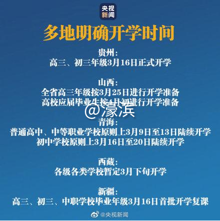 QQ截图20200311172243.png