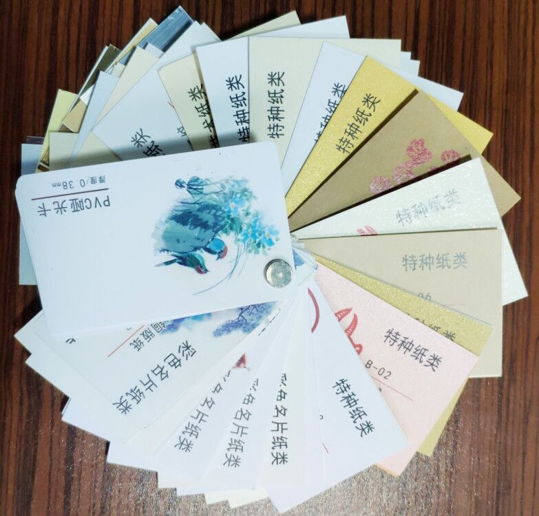 艺术纸名片纸样