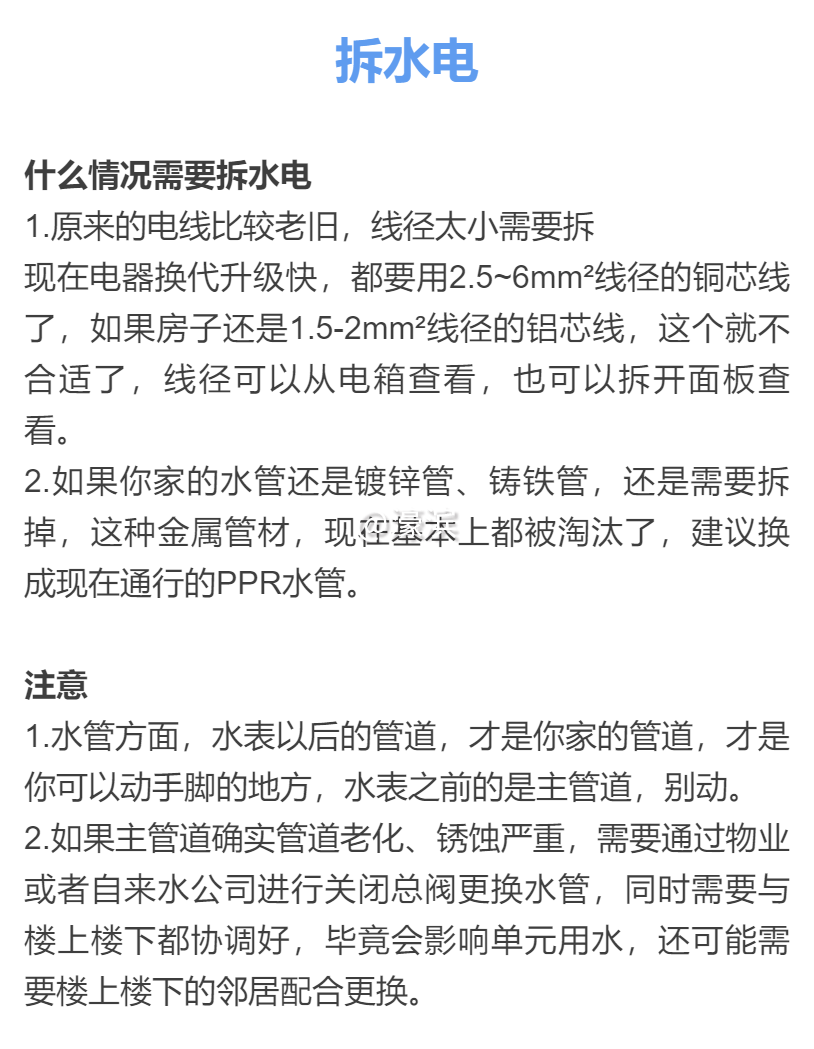 微信图片_20200318170726.png