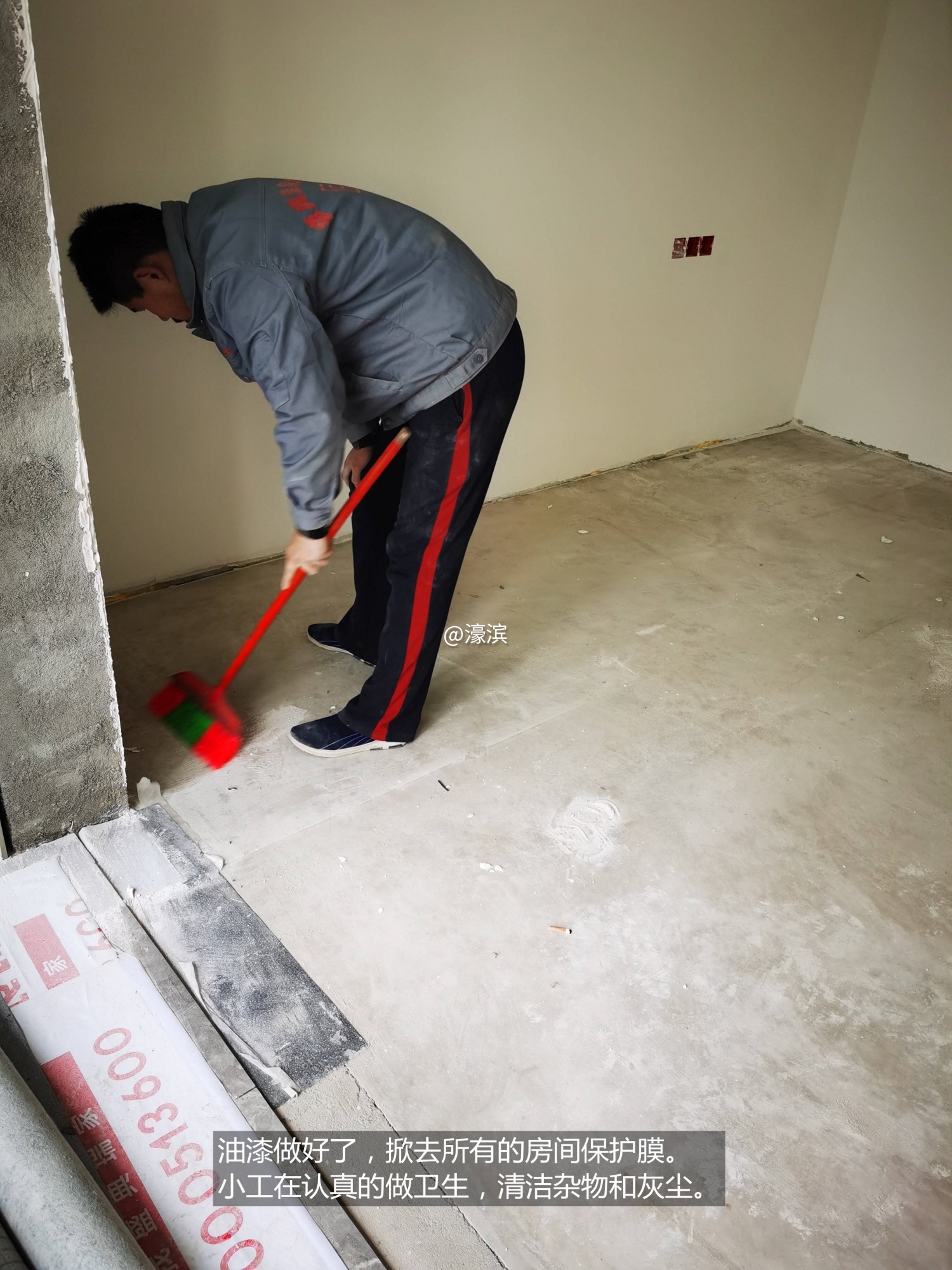 认真听话的小工师傅