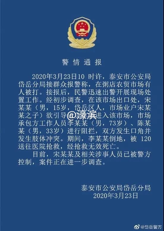 微信图片_20200323232742.jpg