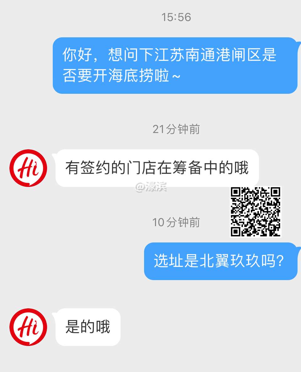 微信图片_20200324171352.png