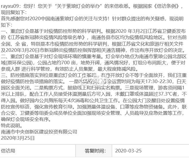 QQ图片20200326120231.jpg