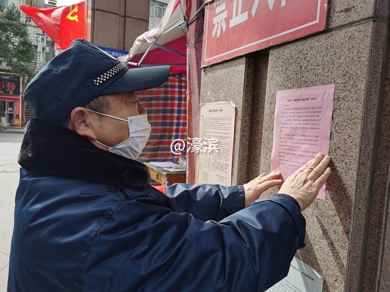 濠西社区：宣传网络祭扫 营造绿色清明1.jpg