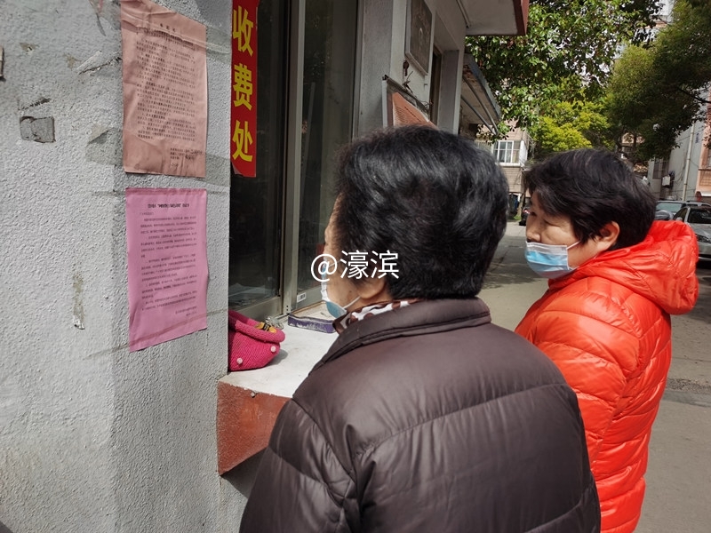 濠西社区：宣传网络祭扫 营造绿色清明2.jpg