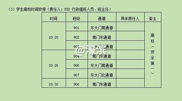WeChat 圖片_20200330082821.jpg
