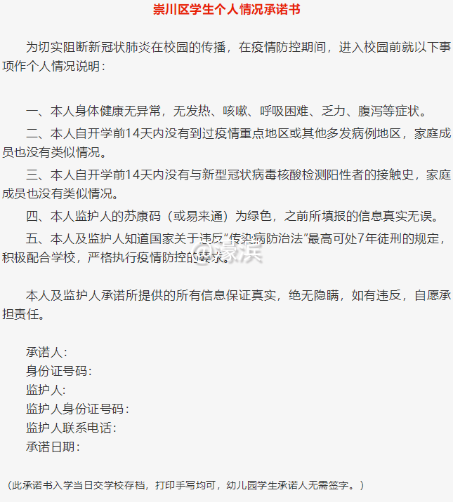 搜狗截图20年03月30日2237_1.png
