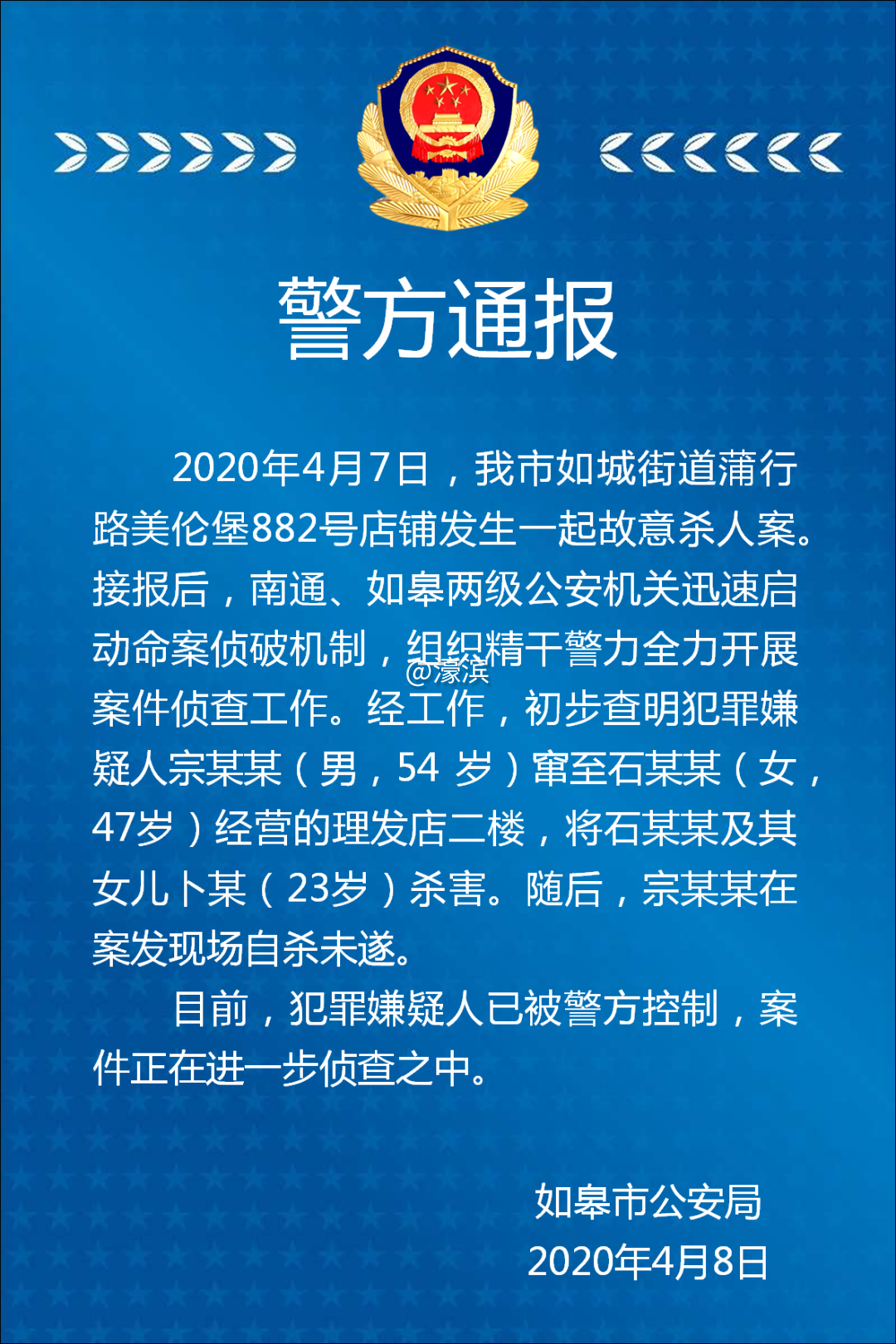微信图片_20200408082320.png