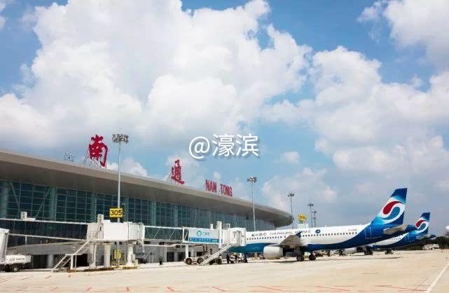 南通机场.jpeg