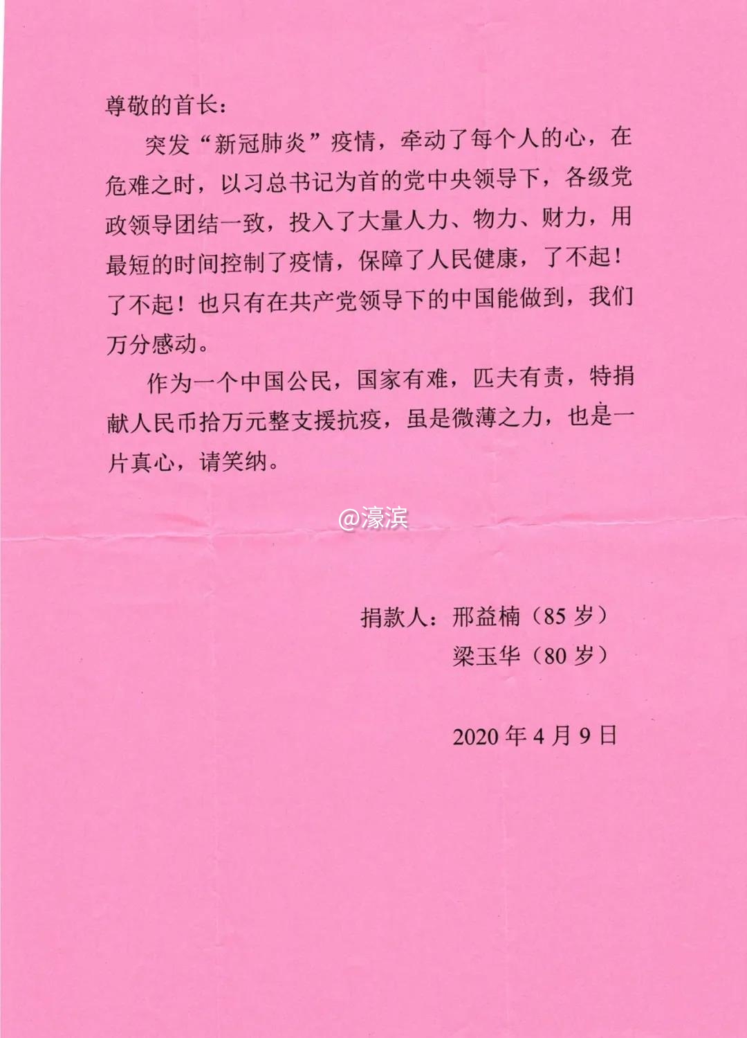 微信图片_20200415082953.jpg