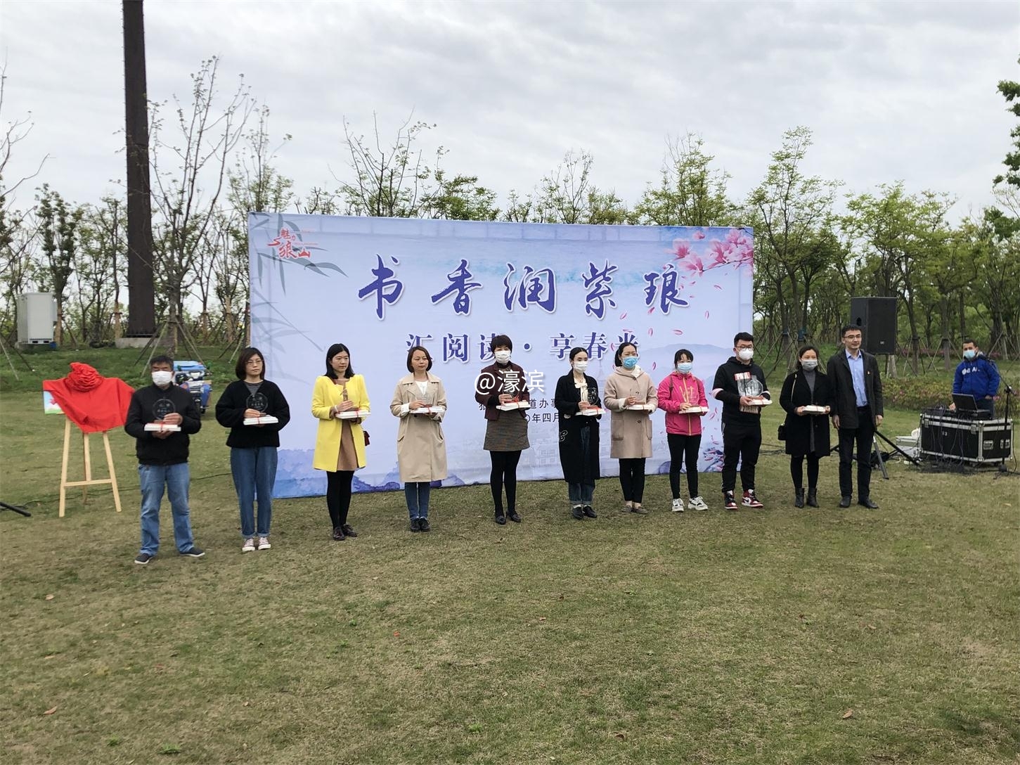 优秀阅读个人上台领奖