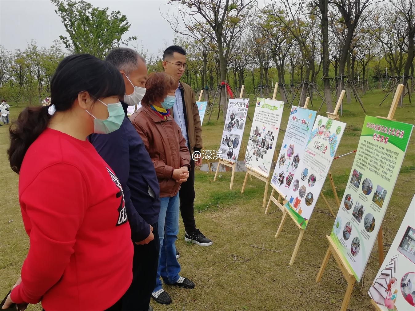 参观阅读宣传栏