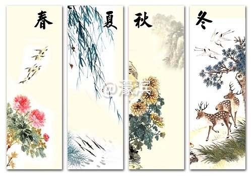 四季.jpg