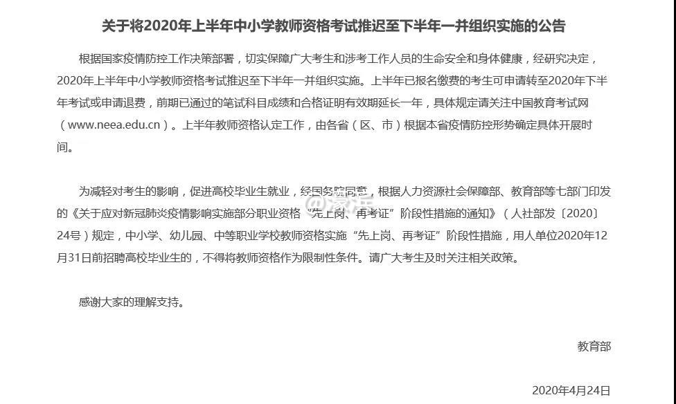 微信图片_20200425125406.jpg