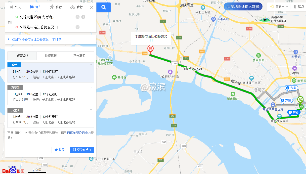 QQ浏览器截图20200426112141.png