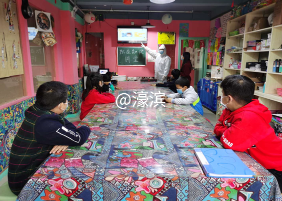防疫知识小课堂