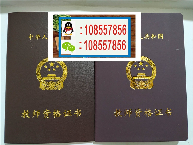 |幼师上岗正图片|幼儿园教师资格正书图片|高级中学教师资格正书图片|小学教师资格图片| 