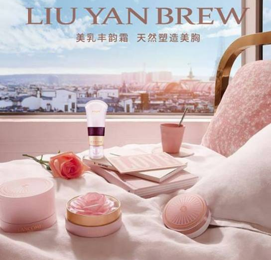 刘燕酿制丰韵霜多少钱