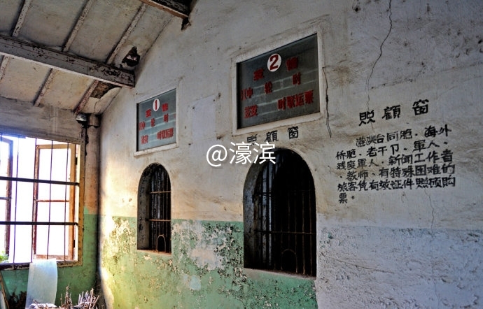 青龙港码头售票窗口