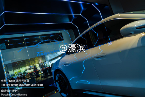 未来已至即刻电驰全新保时捷Taycan Turbo S 及 Taycan Turbo 南通正式上市908.png