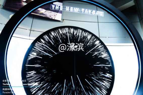 未来已至即刻电驰全新保时捷Taycan Turbo S 及 Taycan Turbo 南通正式上市1988.png
