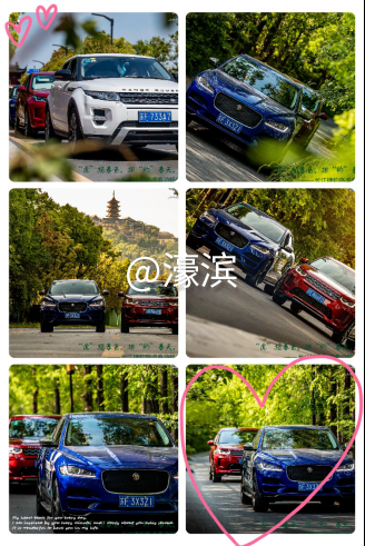 长江捷豹路虎春游畅想曲104.png