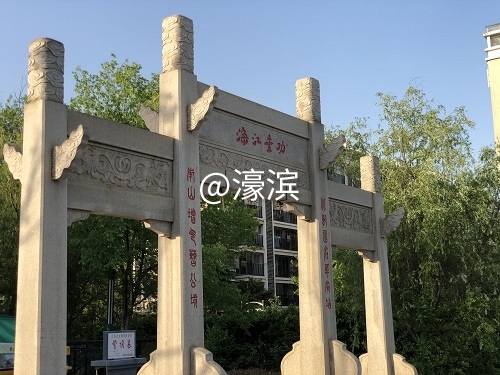 4城山路上的历史文化--曹顶墓.JPG