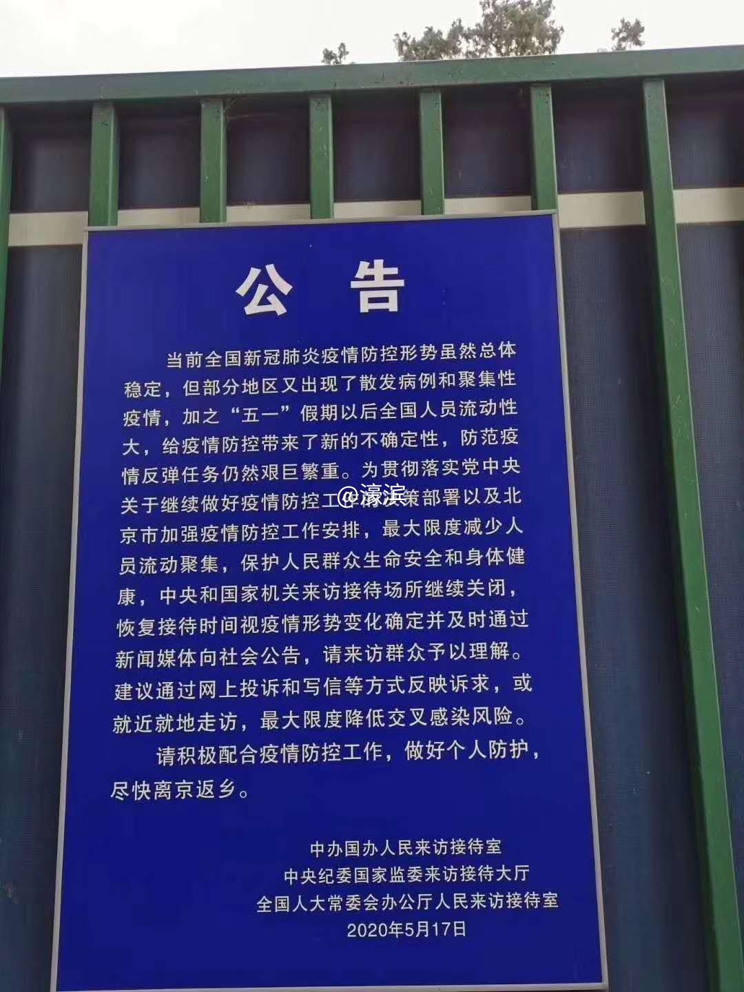 微信图片_20200517155354.jpg