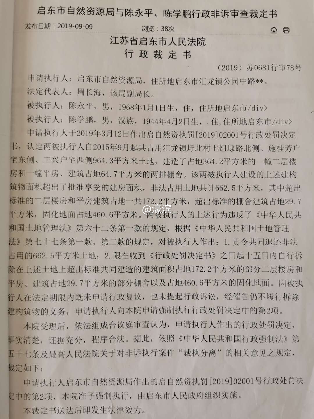 微信图片_202005181733583.jpg