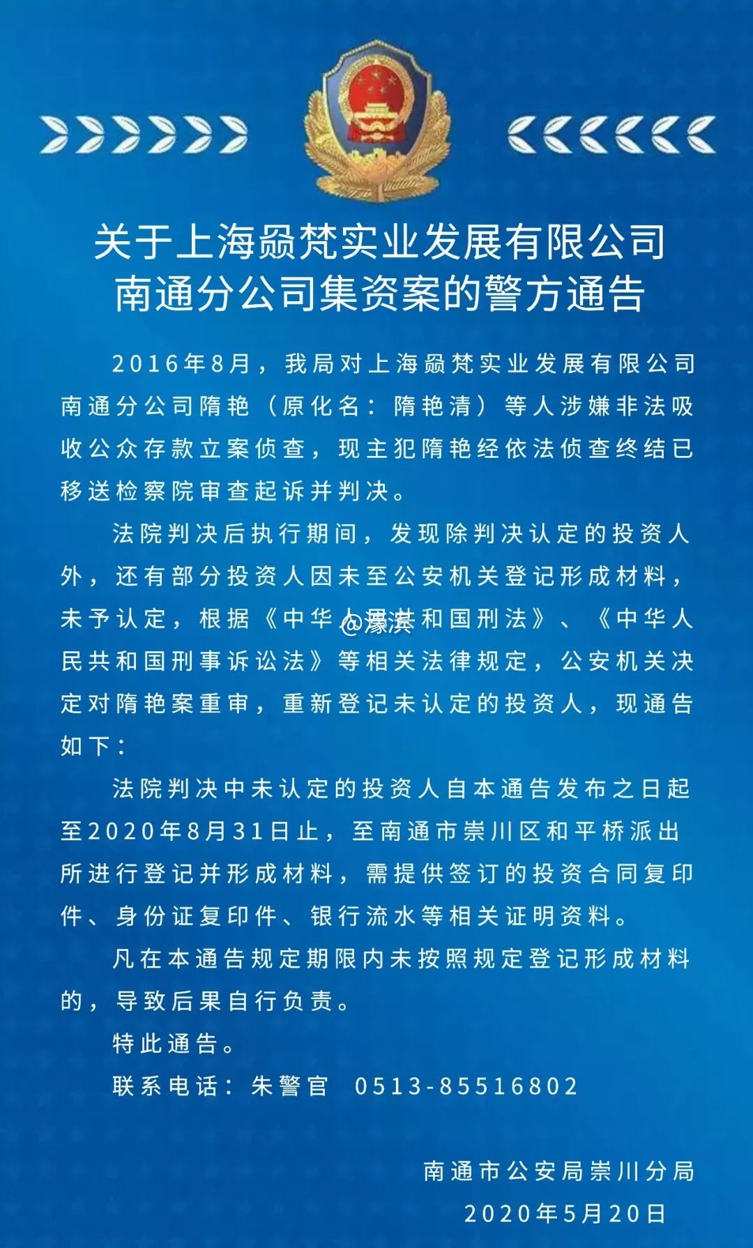 微信图片_20200521093338.jpg