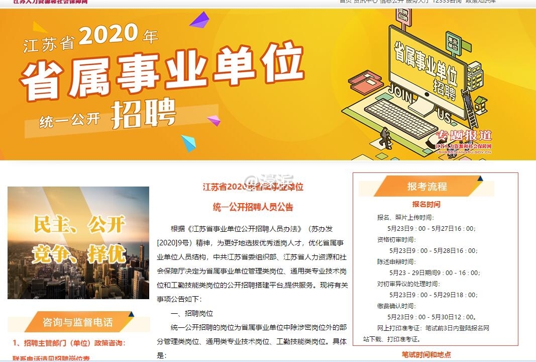 QQ截图20200521095155.jpg