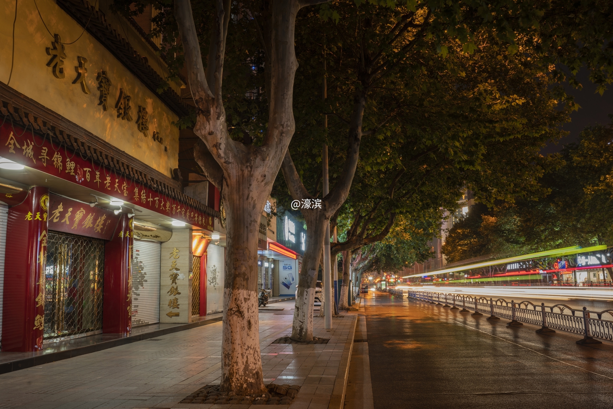 【老城新景】百年老天宝 - 关注南通 - 濠滨论坛