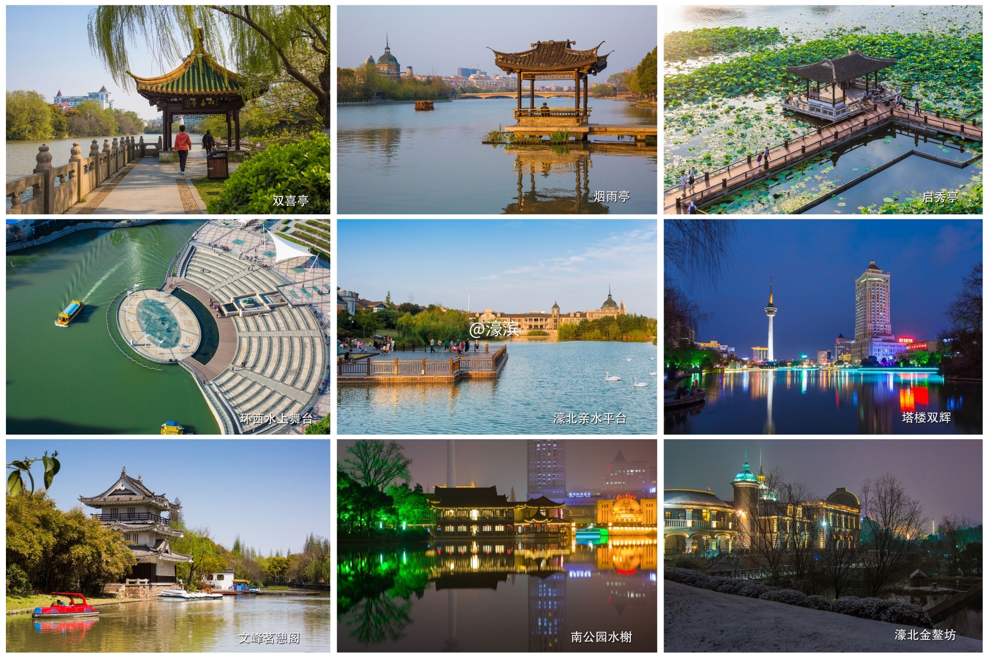 环河亭台楼阁塔榭