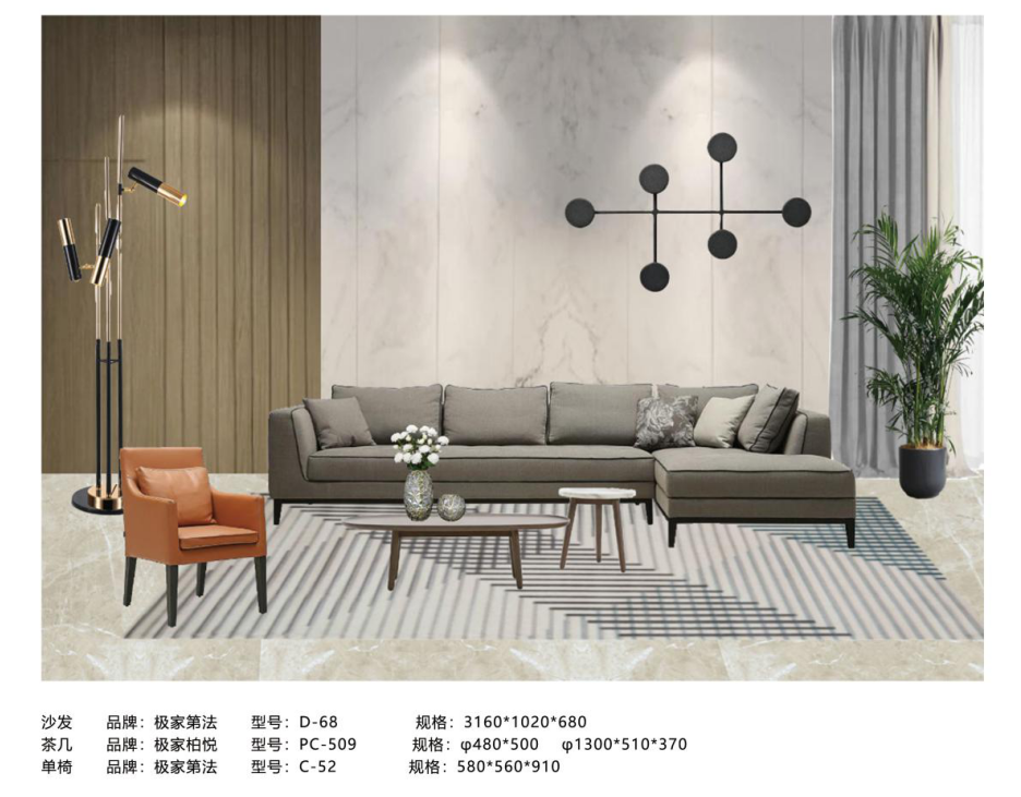 客厅家具软装方案.png