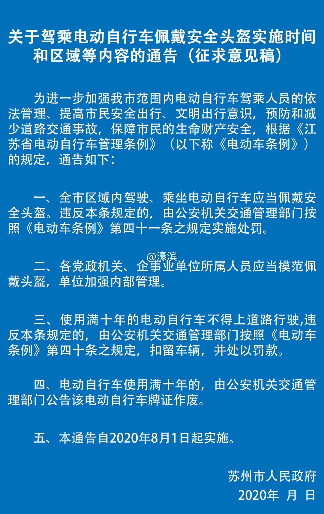 微信图片_20200617175810.png