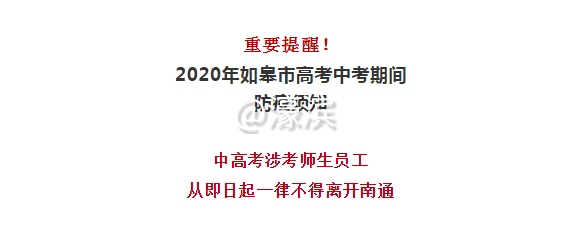 微信截图_20200626083842.png