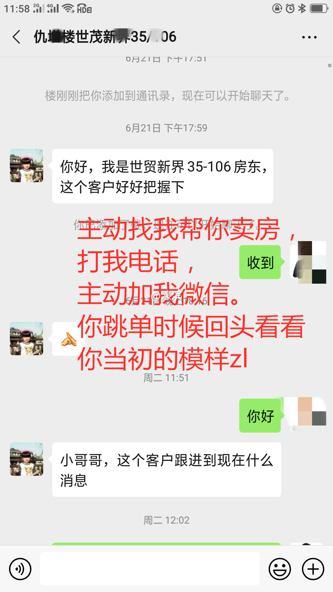 微信图片_20200626120714.png