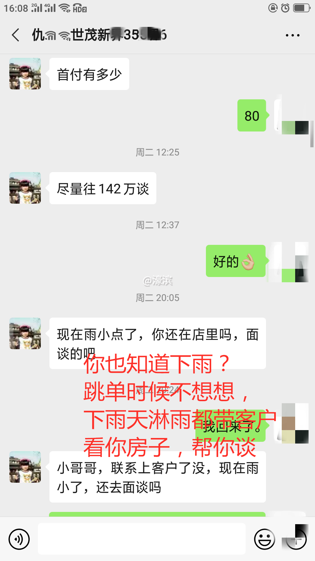 微信图片_20200627160818.png