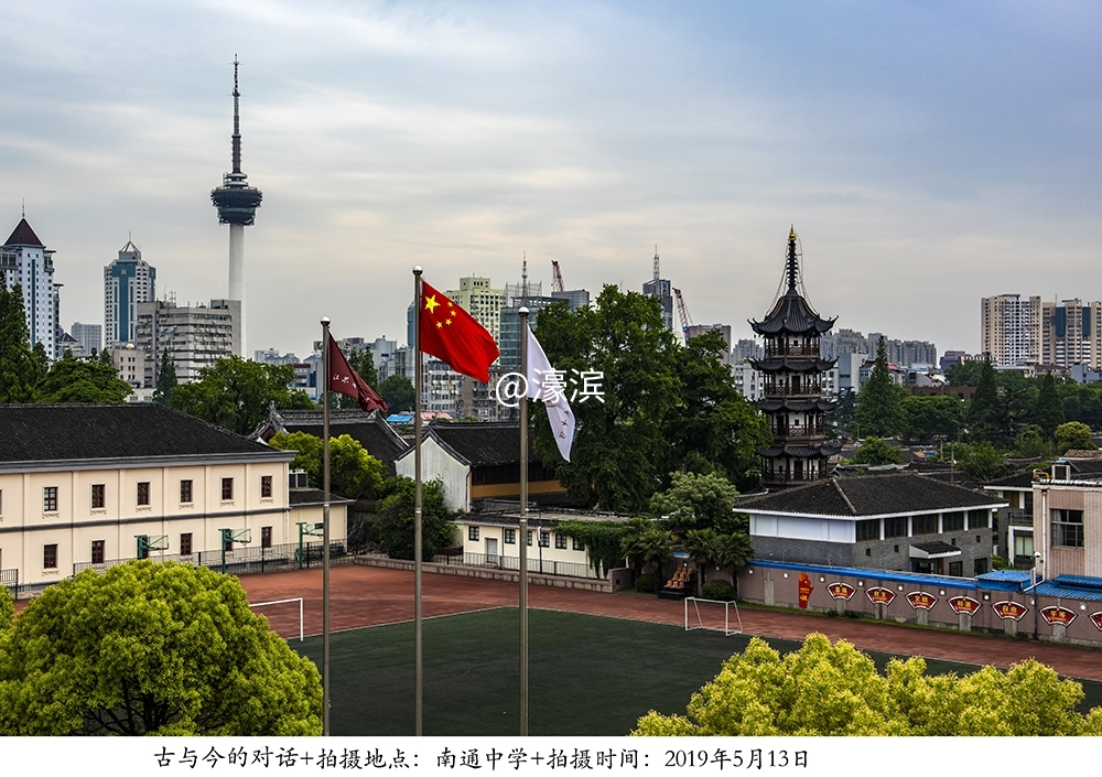 2019年5月13日摄于南通中学。